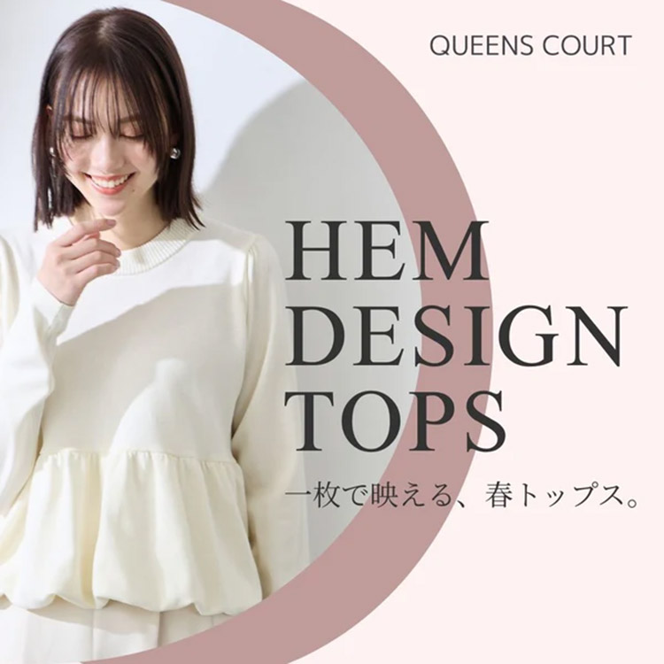 QUEENS COURT�i�N�C�[���Y�R�[�g�j�̃V���b�v�j���[�X�u���ō������w���f�U�C���g�b�v�X�yQUEENS COURT�z�v