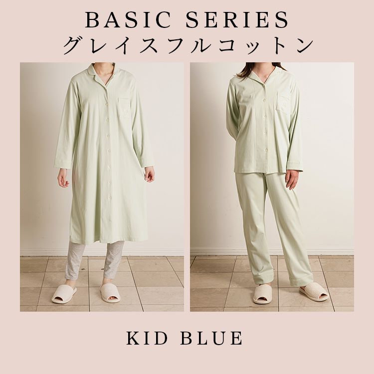 kid blue パジャマ 安い