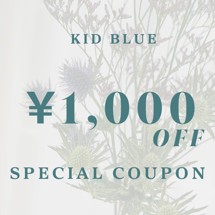 KID BLUE｜キッドブルーのトピックス「【本日限定】1000円割引クーポン 