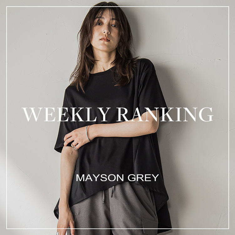 MAYSON GREYiC\OCj̃Vbvj[XuŐVI؃LOyMAYSON GREYzv