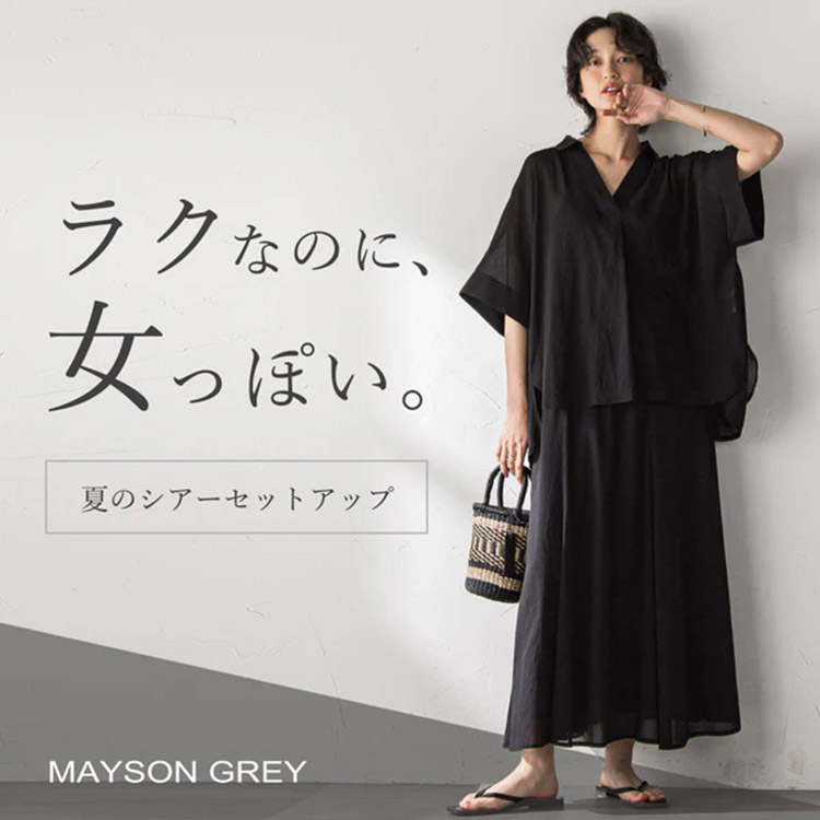 MAYSON GREY�i���C�\���O���C�j�̃V���b�v�j���[�X�u�����炵���ƃ����N�V�[�ȃ��[�h�𗼗������Z�b�g�A�b�v�X�^�C���B�yMAYSON GREY�z�v