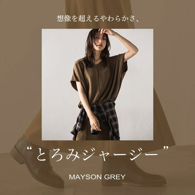 MAYSON GREY�i���C�\���O���C�j�̃V���b�v�j���[�X�u�G�ꂽ�u�ԁA�D���ɂȂ�B�yMAYSON GREY�z�v