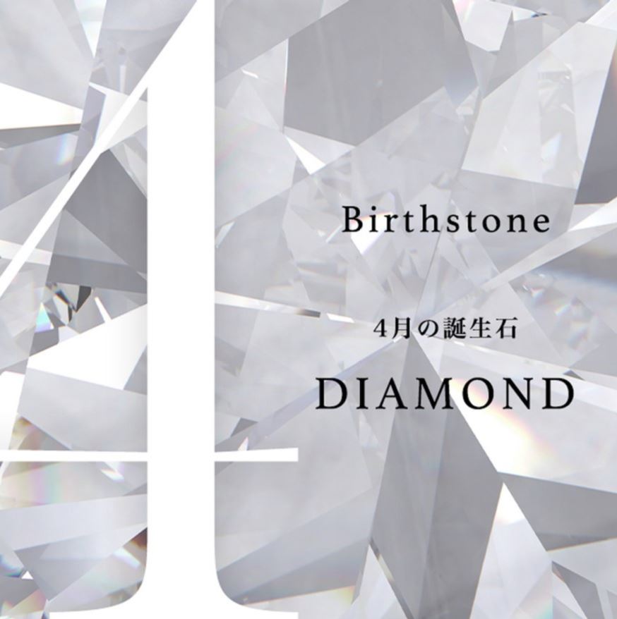 VENDOME AOYAMA�i���@���h�[���R�j�̃V���b�v�j���[�X�u4���̒a���΁u�_�C�������h�v�v