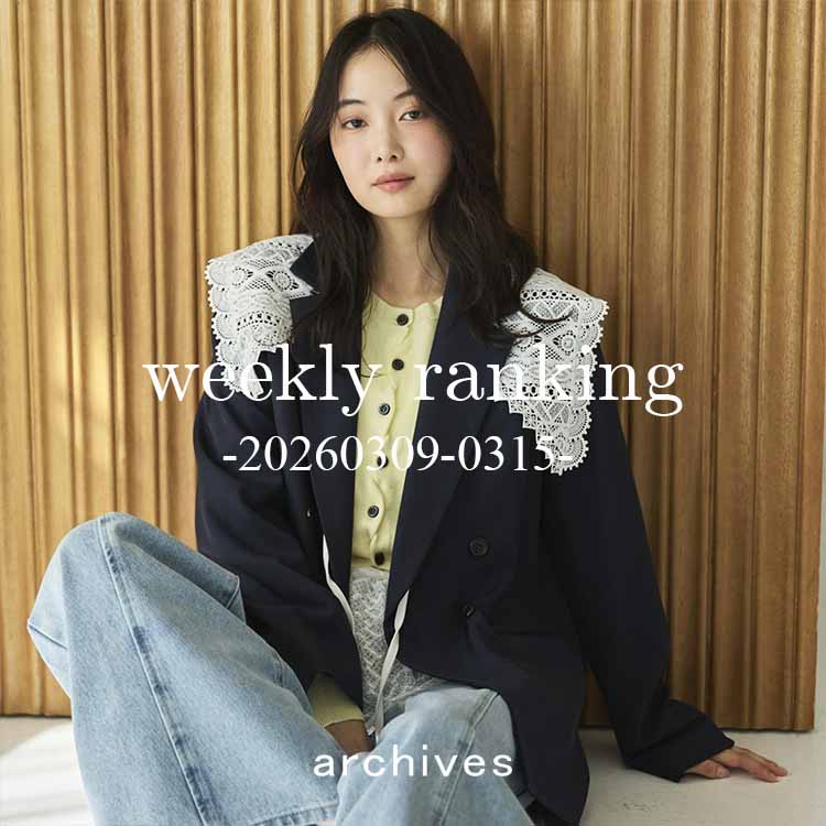 archives�i�A���V�[���j�̃V���b�v�j���[�X�u�yarchives�zWeekly Ranking�v