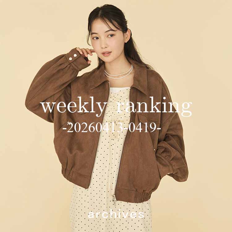 archives�i�A���V�[���j�̃V���b�v�j���[�X�u�yarchives�zWeekly Ranking�v