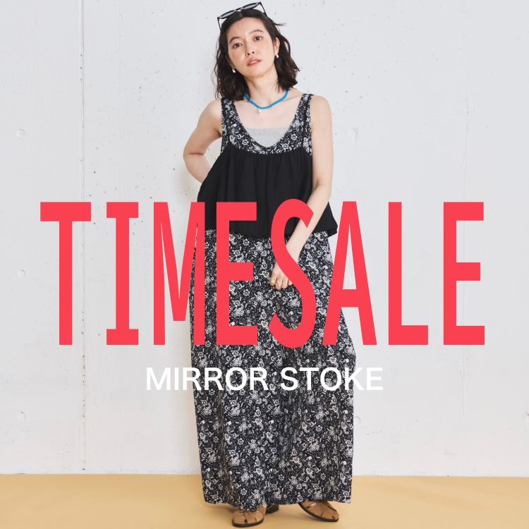 archives�i�A���V�[���j�̃V���b�v�j���[�X�u�yMIRROR STOKE�zTIME SALE �X�^�[�g�I�I�v