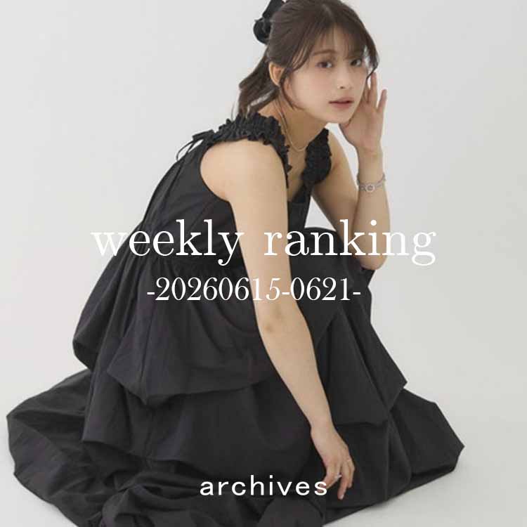 archives�i�A���V�[���j�̃V���b�v�j���[�X�u�yarchives�zWeekly Ranking �v