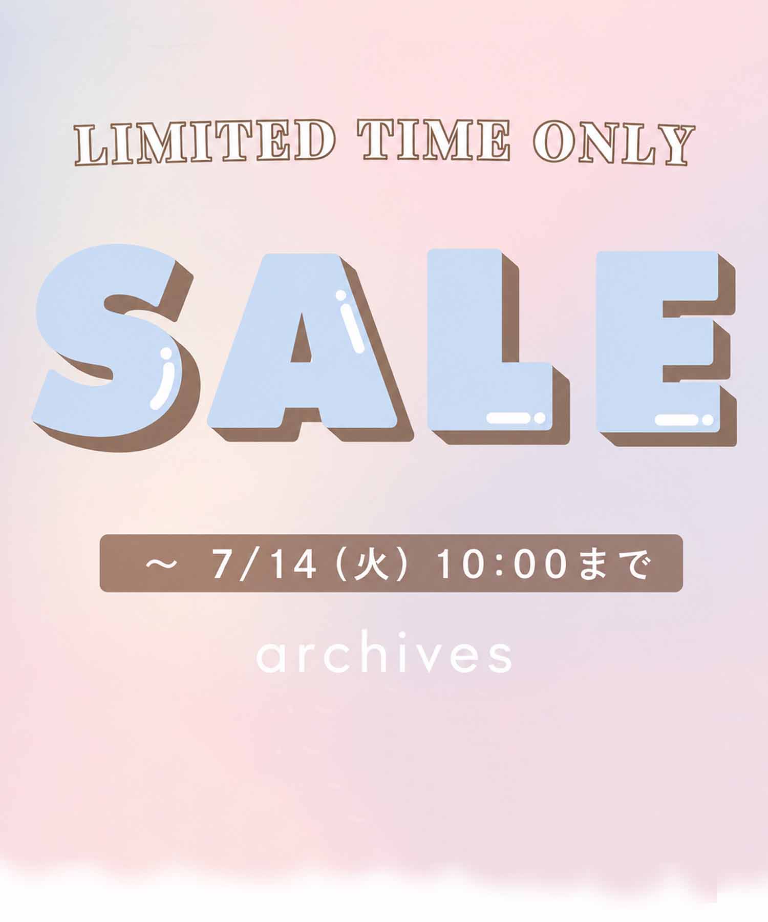 archives�i�A���V�[���j�̃V���b�v�j���[�X�u�yTIME SALE�z7/14(��)�܂ł����ȃ^�C���Z�[���J�Ò��I�v