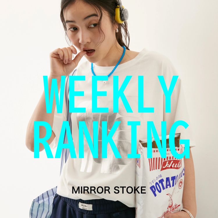 archives�i�A���V�[���j�̃V���b�v�j���[�X�u�yMIRROR STOKE�zWEEKLY RANKING�v