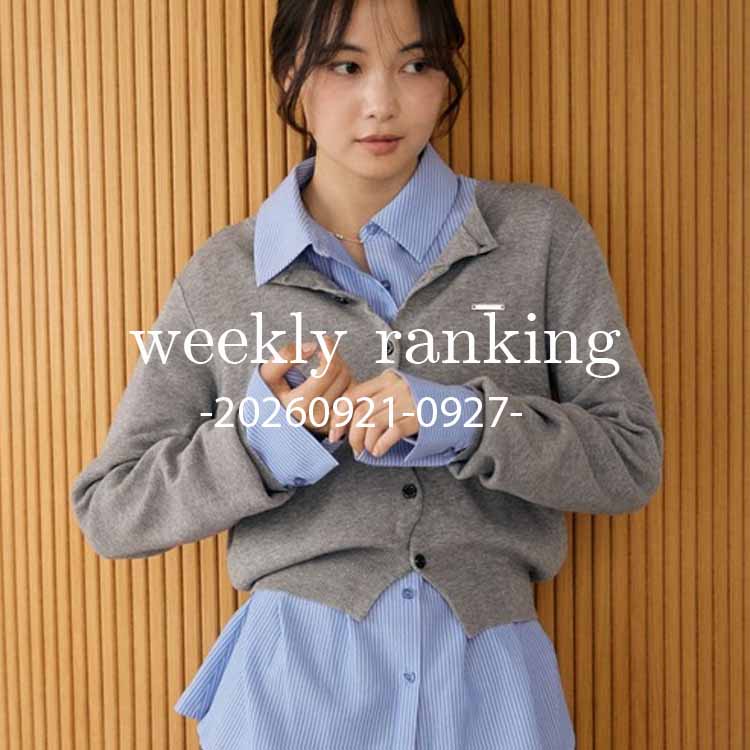 archives�i�A���V�[���j�̃V���b�v�j���[�X�u�yarchives�zWeekly Ranking�v