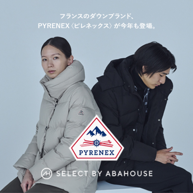 最終値下げピレネックス スプートニックダウンジャケット Pyrenex ピレネックス スプートニック ダウン ダウンジャケット
