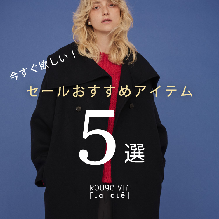 Rouge vif la cle�i���[�W������B�t ���N���j�̃V���b�v�j���[�X�u�y�~�Z�[���z�������~�����I�������߃A�C�e��5�I�v