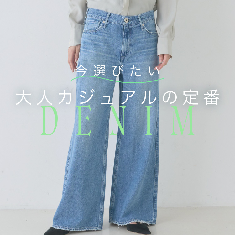 upper hights/アッパーハイツ】THE LARA ワイドストレートデニム upper hights/アッパーハイツ】THE LARA ワイドストレートデニム