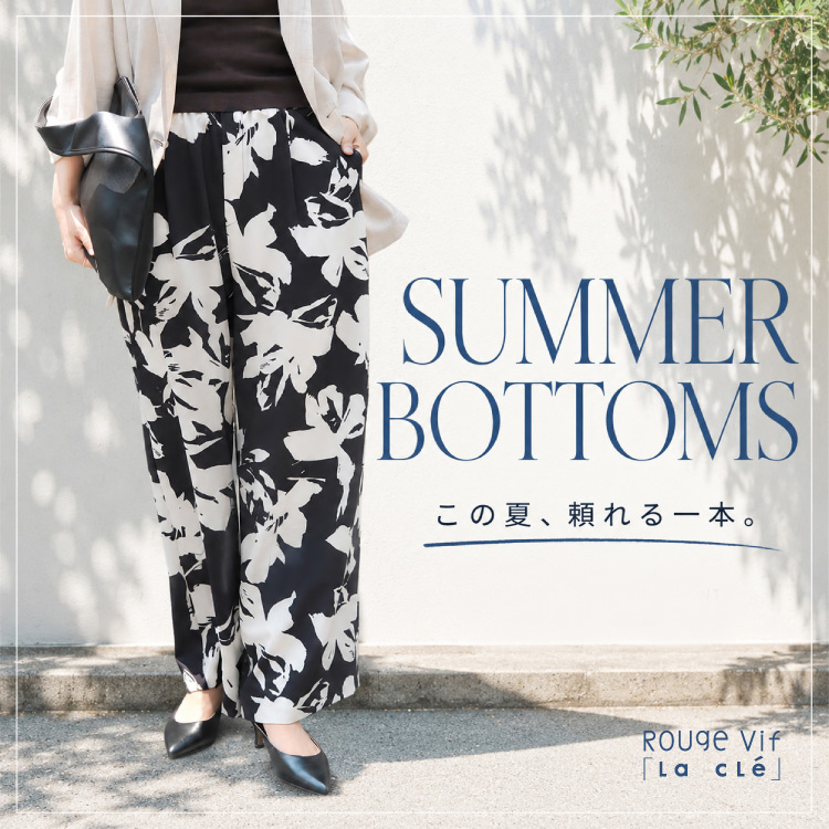 Rouge vif la cle�i���[�W������B�t ���N���j�̃V���b�v�j���[�X�uSUMMER BOTTOMS ���̉āA������{�B�v