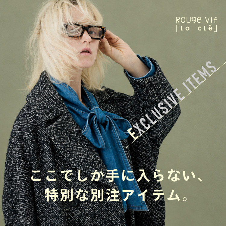 Rouge vif la cle�i���[�W������B�t ���N���j�̃V���b�v�j���[�X�uEXCLUSIVE ITEMS �����ł�����ɓ���Ȃ��A���ʂȕʒ��A�C�e���B�v