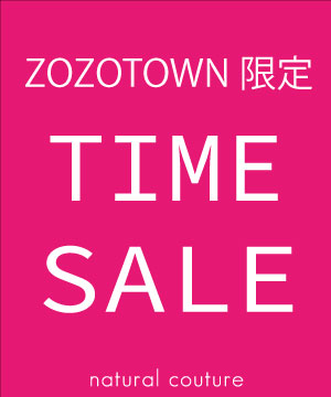 Natural Couture ナチュラルクチュールのトピックス Zozo Timesale タイムセール開催中 12 27 日 26 00まで Zozotown