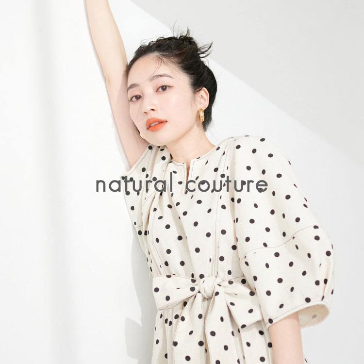natural couture｜ナチュラルクチュールのトピックス「【pickup 