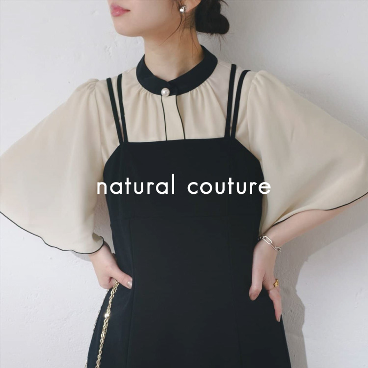 natural couture｜ナチュラルクチュールのトピックス「【pickup