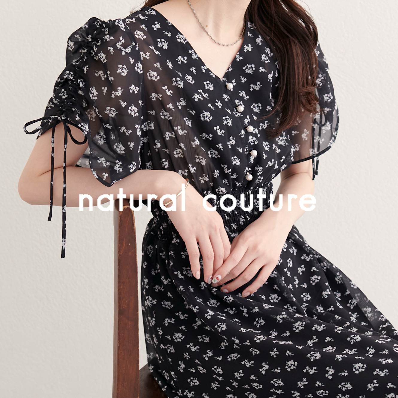 natural couture｜ナチュラルクチュールのトピックス「【natural