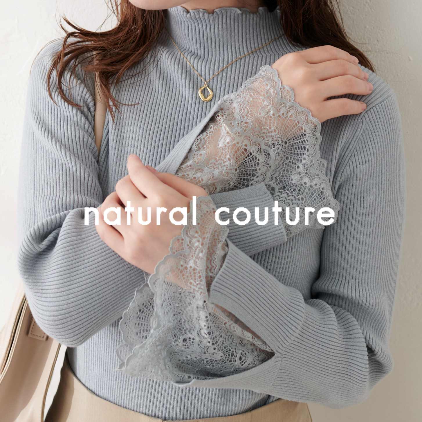 natural couture｜ナチュラルクチュールのトピックス「【natural