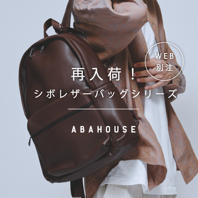 WEB別注】シボレザー リュック（バックパック/リュック）｜ABAHOUSE