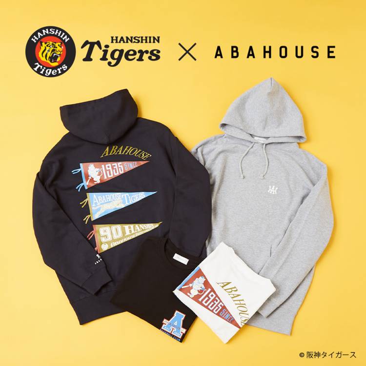 阪神タイガース×アバハウス】コラボレーションパーカー