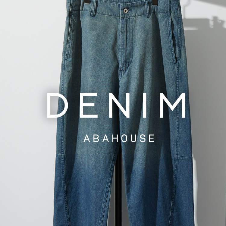 ABAHOUSE｜アバハウスのトピックス「今期も注目！デニムアイテム