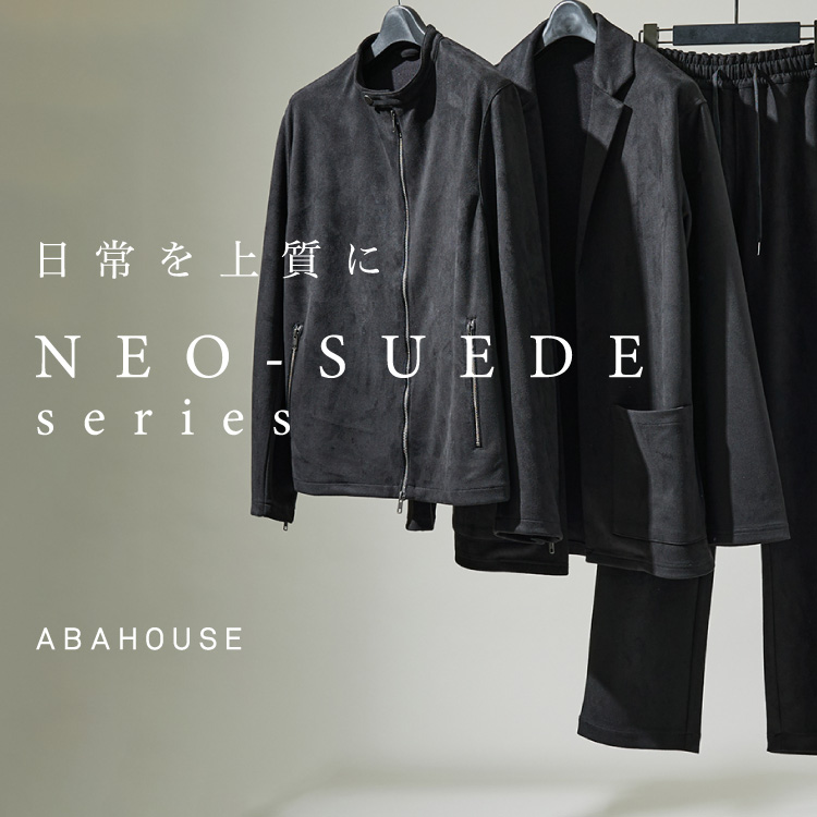 ABAHOUSEiAonEXj̃Vbvj[XulJWAɃsb^ȃZbgAbvV[Y v