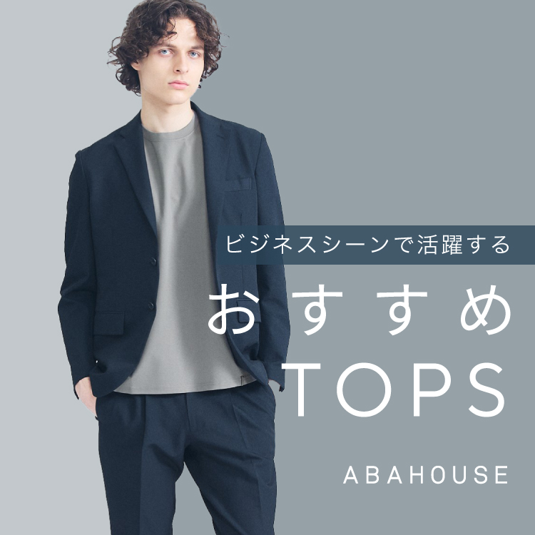 ABAHOUSE�i�A�o�n�E�X�j�̃V���b�v�j���[�X�u�V�����ڑO�I�r�W�l�X�V�[���Ŋ��􂷂邨�����߂�TOPS �v