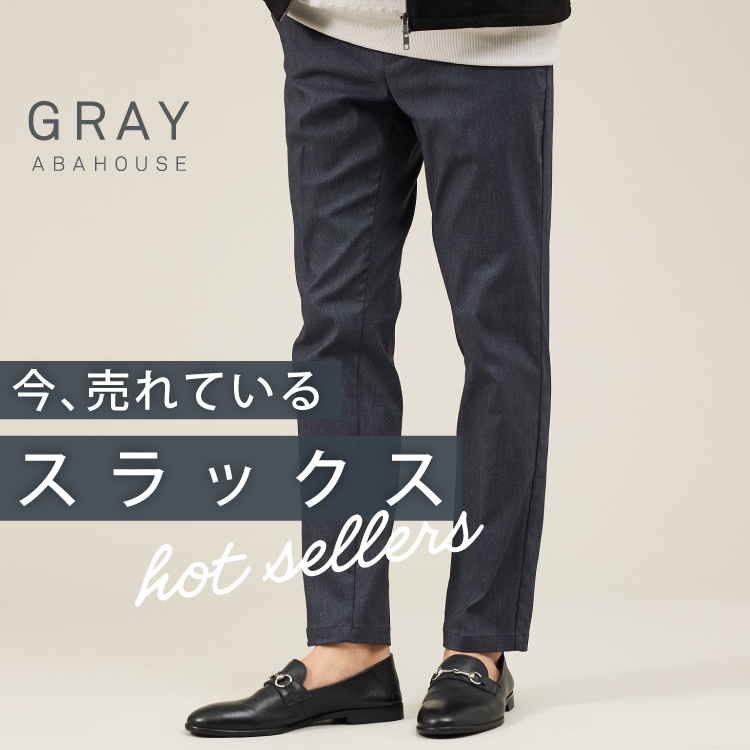 ABAHOUSE�i�A�o�n�E�X�j�̃V���b�v�j���[�X�u�V�����u���[���C�N�ȕ������̃C�[�W�[�X���b�N�X �v