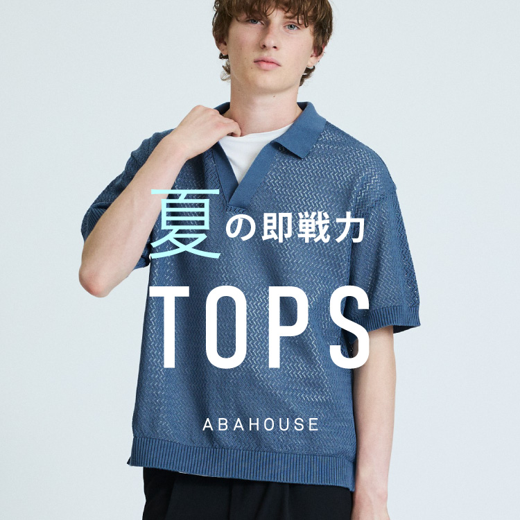 ABAHOUSE�i�A�o�n�E�X�j�̃V���b�v�j���[�X�u�������X�̒��ł��A�������ƕi�̗ǂ����B �v