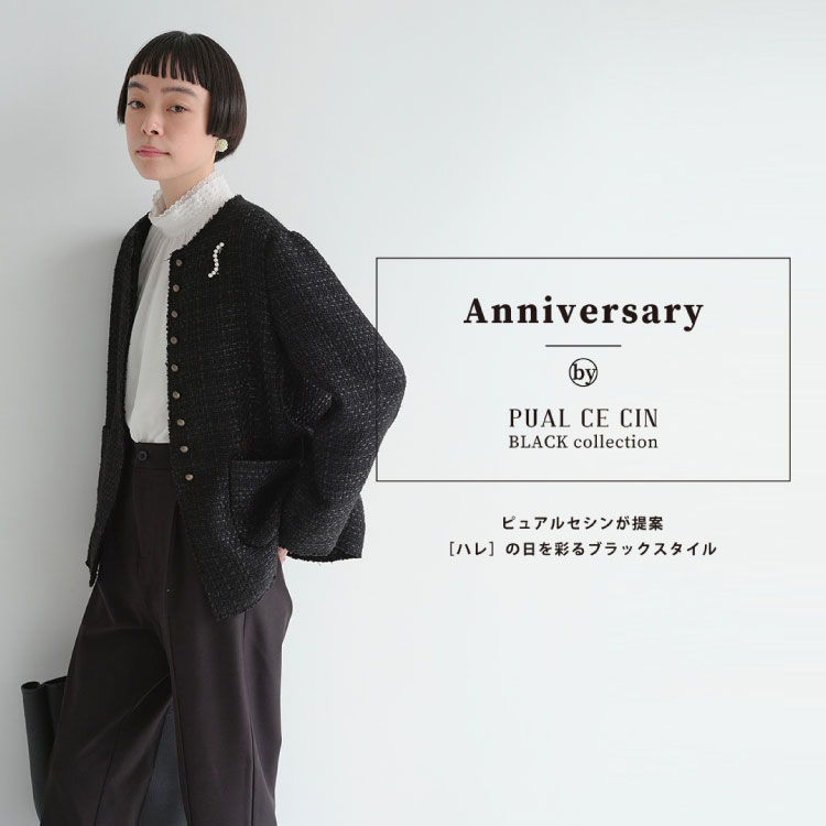 公式サイト店舗 pual ce cinピュアルセシンフォーマル3点セットアップ