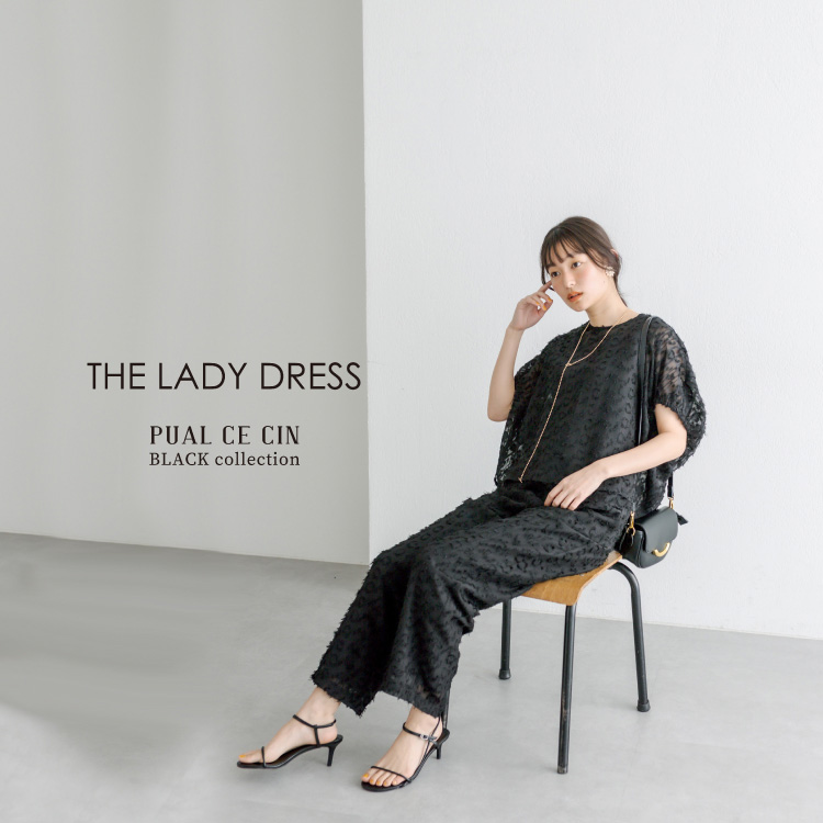 pual ce cin｜ピュアルセシンのトピックス「【THE LADY DRESS by PUAL