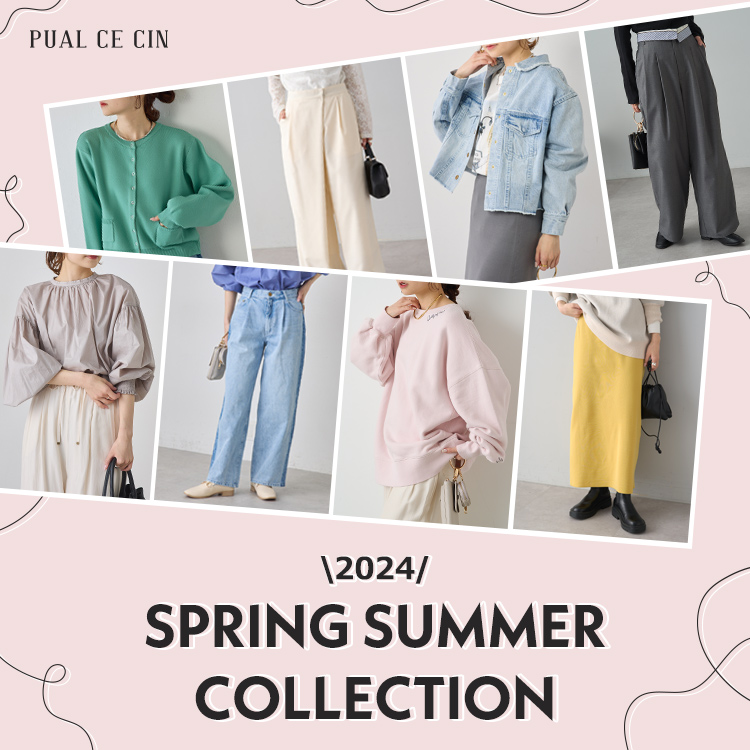 PUAL CE CIN｜ピュアルセシンのトピックス「【PUAL CE CIN】2024 S/S