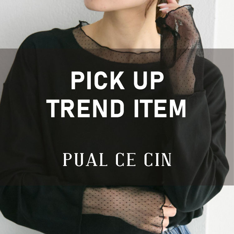 m*r様 バンドカラー デニムシャツ ヴィンテージライク PUAL CE CIN ヴィンテージライクデニムバンドカラーシャツ（シャツ/ブラウス