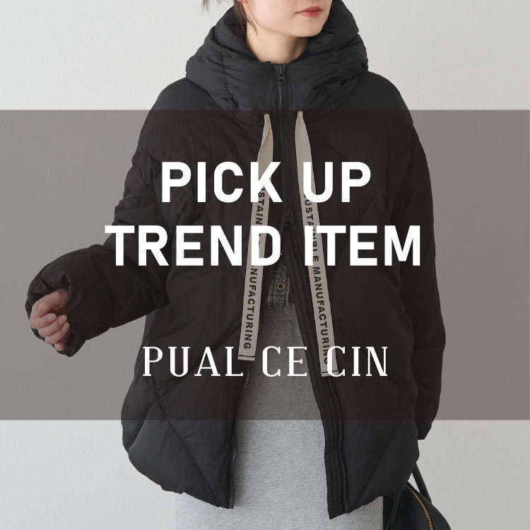 WEB限定】中綿テーラードジャケット（テーラードジャケット）｜PUAL CE