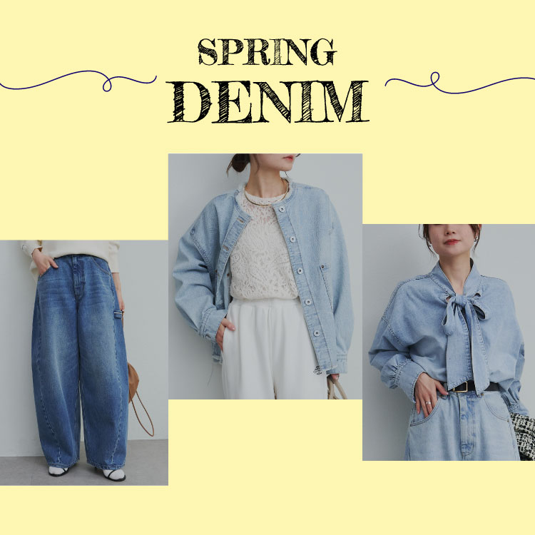 PUAL CE CIN｜ピュアルセシンのトピックス「PUAL CE CINの『春』デニム