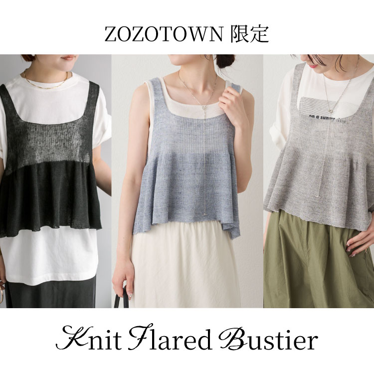 PUAL CE CIN�i�s���A���Z�V���j�̃V���b�v�j���[�X�u�yPUALCECIN�z ZOZOTOWN�ł����o��Ȃ��h ����A�C�e�� �h���o�ꒆ�I�v