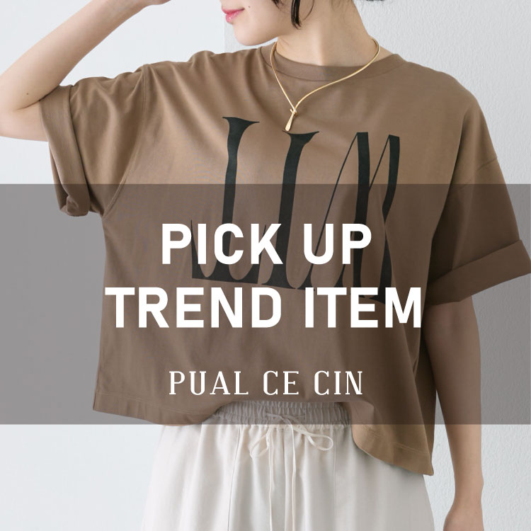 PUAL CE CIN�i�s���A���Z�V���j�̃V���b�v�j���[�X�u�yPUAL CE CIN�z ���C�ɓ���o�^�������L���O�v