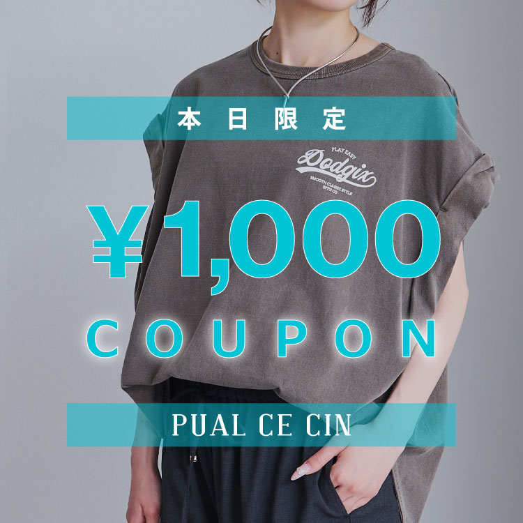 PUAL CE CIN�i�s���A���Z�V���j�̃V���b�v�j���[�X�u�yPUAL CE CIN�z�{������1000�~�N�[�|���v