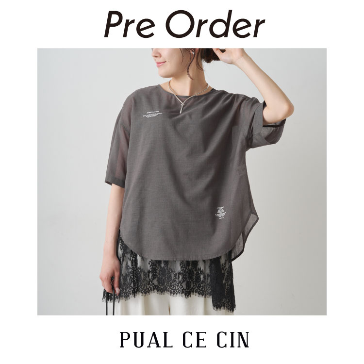 PUAL CE CIN�i�s���A���Z�V���j�̃V���b�v�j���[�X�u�yPUAL CE CIN�z���ڃA�C�e����\��Ŋm����GET���v