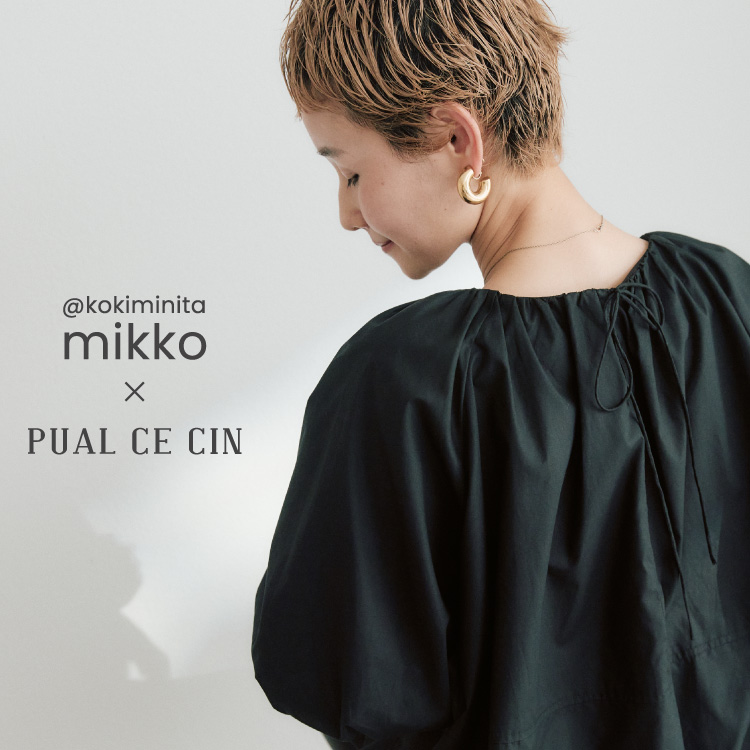 PUAL CE CIN�i�s���A���Z�V���j�̃V���b�v�j���[�X�u�m@kokiminita�nmikko × PUAL CE CIN �Җ]�̃R���{�A�C�e����2�e�v