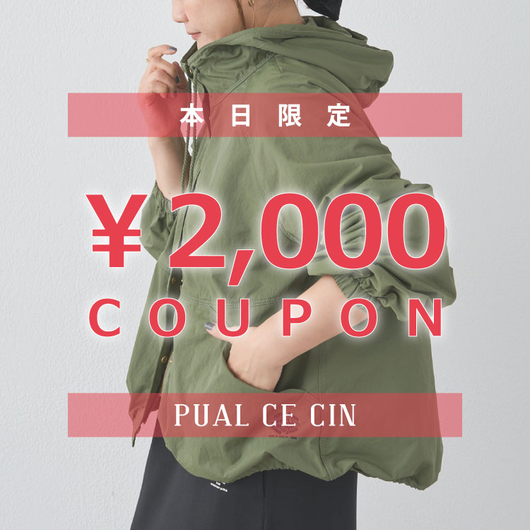 PUAL CE CIN�i�s���A���Z�V���j�̃V���b�v�j���[�X�u�yPUAL CE CIN�z�{�����聏2,000�N�[�|���v