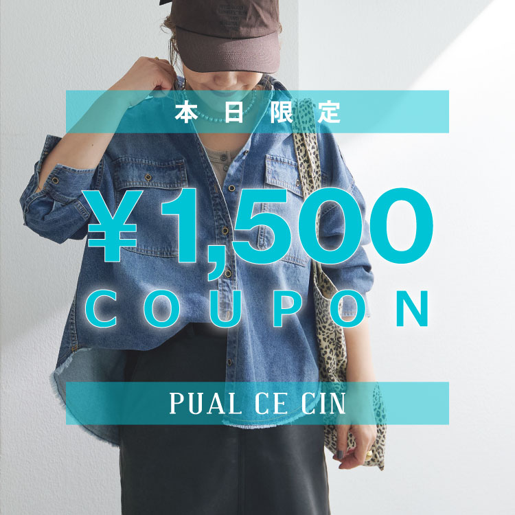 PUAL CE CIN�i�s���A���Z�V���j�̃V���b�v�j���[�X�u�yPUAL CE CIN�z�{�����聏1500�N�[�|���v