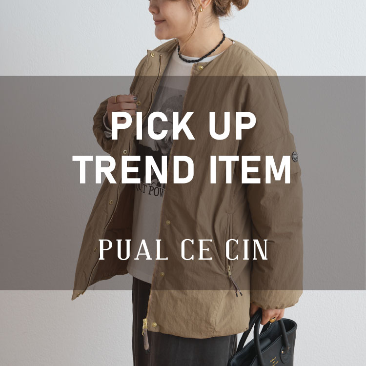 PUAL CE CIN�i�s���A���Z�V���j�̃V���b�v�j���[�X�u�yPUAL CE CIN�z ���C�ɓ���o�^�������L���O�v