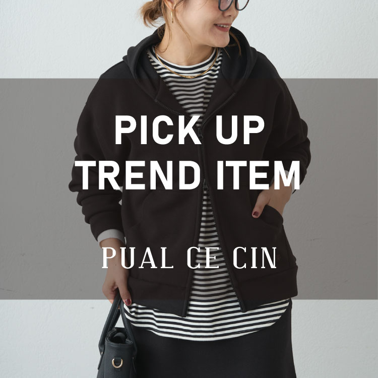 PUAL CE CIN�i�s���A���Z�V���j�̃V���b�v�j���[�X�u�yPUAL CE CIN�z ���C�ɓ���o�^�������L���O�v