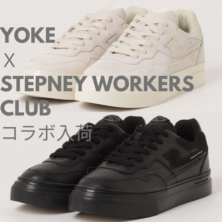 B'2nd｜ビーセカンドのトピックス「YOKE x Stepney Workers Clubコラボ ...