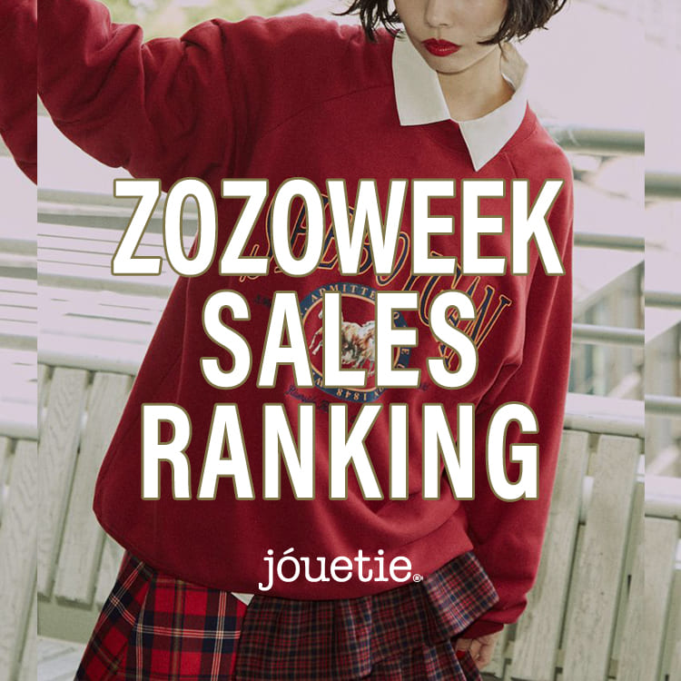 jouetie｜ジュエティのトピックス「【Ranking】ZOZOWEEKの人気アイテム