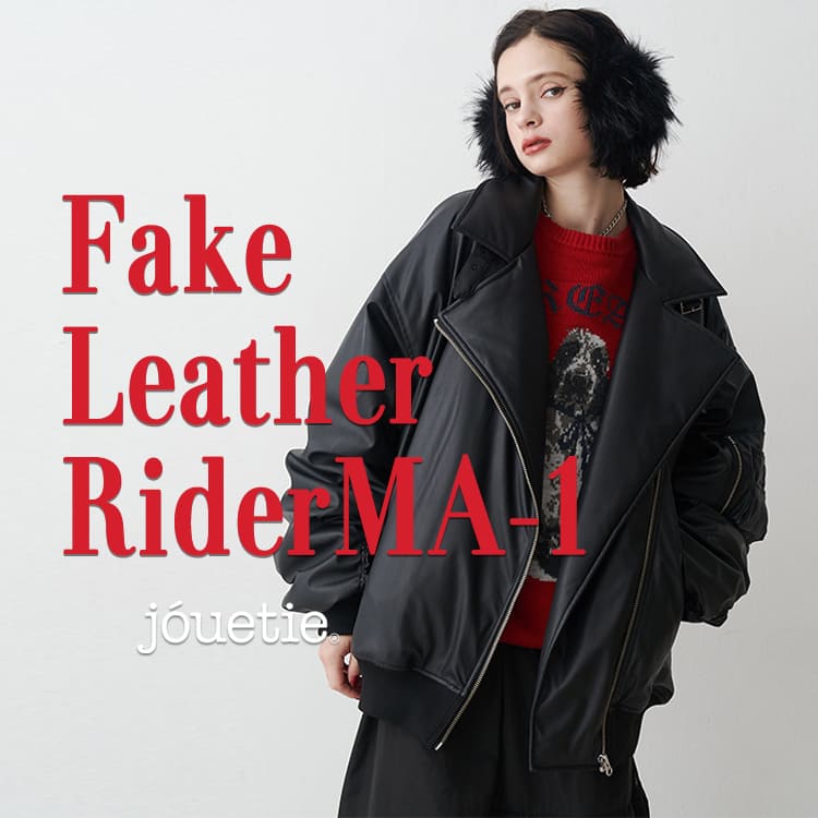 jouetie｜ジュエティのトピックス「【jouetie】大人気アイテムが復刻