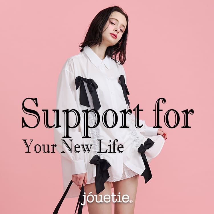 jouetie�i�W���G�e�B�j�̃V���b�v�j���[�X�u�ySupport for your new life🌟�zjouetie�Ō��߂�t�R�[�f♥�v